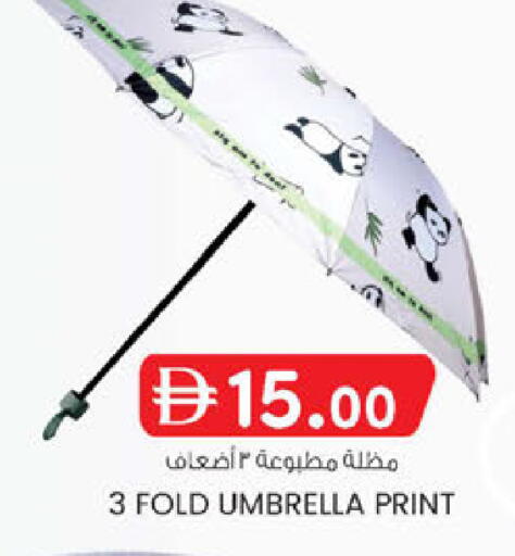 available at K.M Hypermarket in UAE - Al Ain