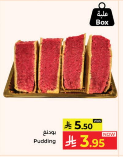 available at Kabayan Hypermarket in KSA, Saudi Arabia, Saudi - Yanbu