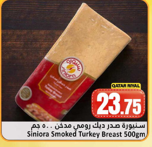 available at دانة هايبرماركت in قطر - الشحانية