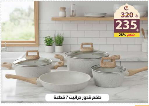 available at الهدايا سنتر in مملكة العربية السعودية, السعودية, سعودية - جدة