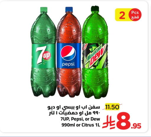 available at Wahj Mart in KSA, Saudi Arabia, Saudi - Jeddah