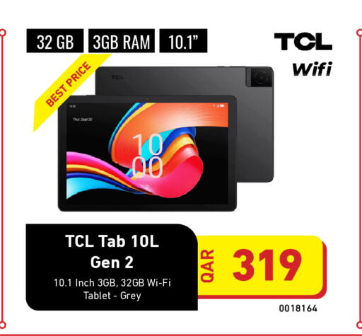 available at ديجيتال زون للتجارة in قطر - الريان