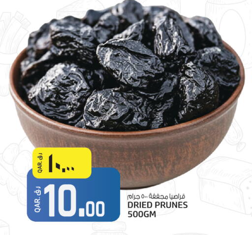 available at السعودية in قطر - الشمال