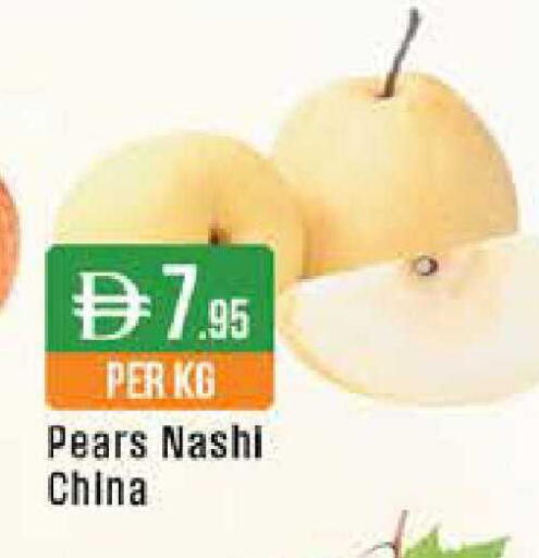 from China available at ويست زون سوبرماركت in الإمارات العربية المتحدة , الامارات - دبي