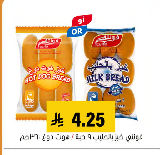 available at Al Amer Market in KSA, Saudi Arabia, Saudi - Al Hasa