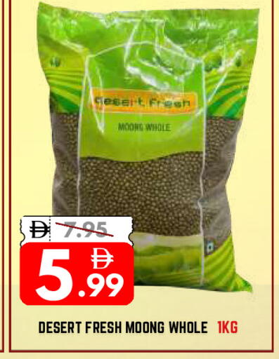 available at ديزرت فريش ماركت in الإمارات العربية المتحدة , الامارات - أبو ظبي