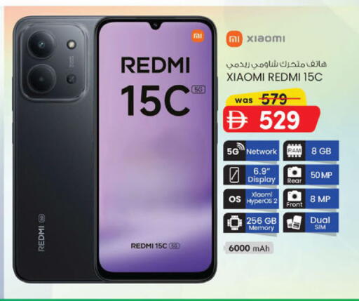 available at K.M Hypermarket in UAE - Al Ain