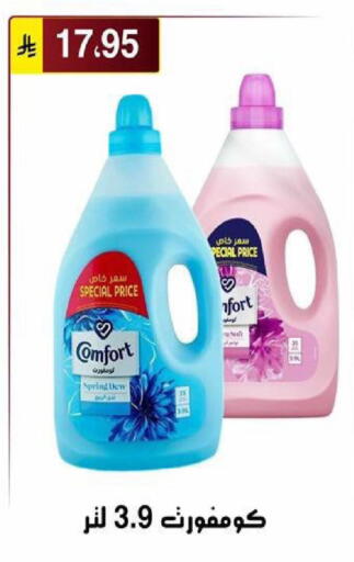 available at Al Hussain Top Up in KSA, Saudi Arabia, Saudi - Riyadh