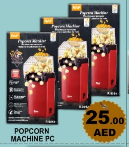 available at جرين جيفت متجر أقسام in الإمارات العربية المتحدة , الامارات - دبي