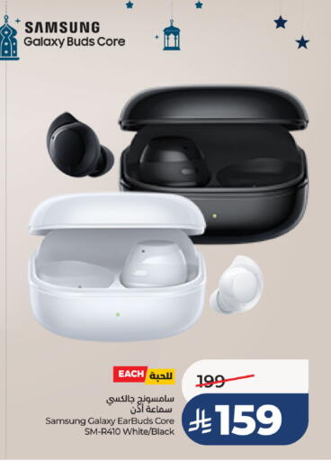 available at LULU Hypermarket in KSA, Saudi Arabia, Saudi - Saihat