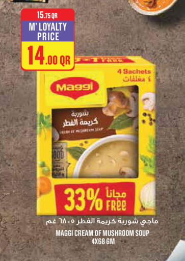 Mushroom available at Monoprix in Qatar - Al Shamal