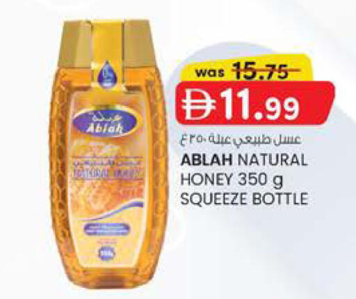 available at Safa Hyper in UAE - Al Ain