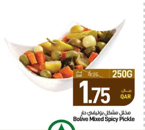 available at SPAR in Qatar - Doha