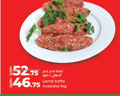 available at لولو هايبرماركت in قطر - الضعاين