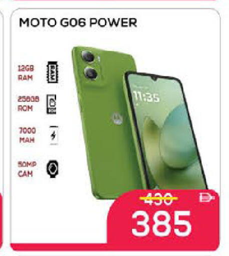 available at AIKO Mall and AIKO Hypermarket in UAE - Al Ain