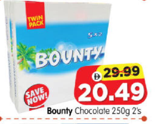 available at Al Madina Hypermarket in UAE - Abu Dhabi