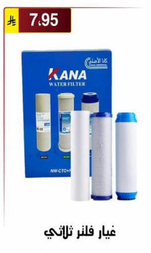 available at Al Hussain Top Up in KSA, Saudi Arabia, Saudi - Riyadh