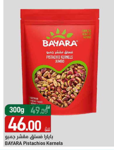 available at SPAR in Qatar - Doha