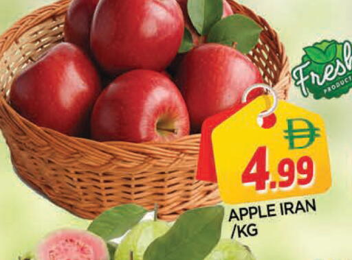 Apple from Iran available at AL MADINA in UAE - Sharjah / Ajman