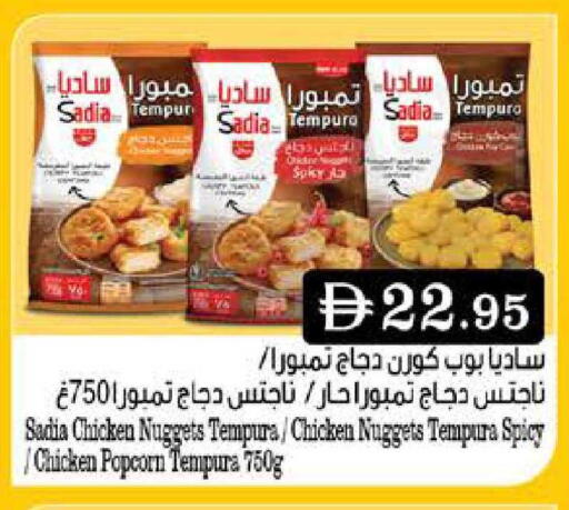 available at ويست زون سوبرماركت in الإمارات العربية المتحدة , الامارات - دبي