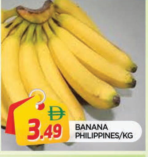 Banana available at المدينة in الإمارات العربية المتحدة , الامارات - الشارقة / عجمان
