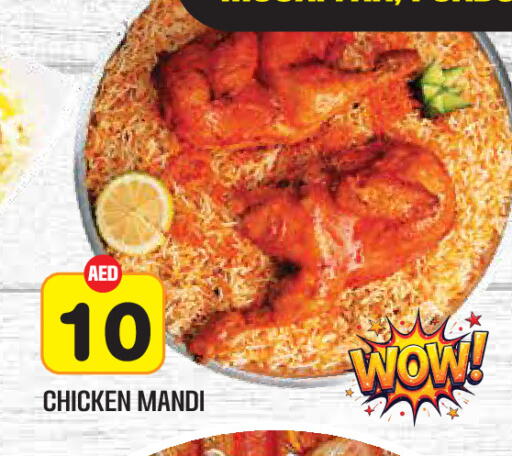 available at Baniyas Spike  in UAE - Al Ain