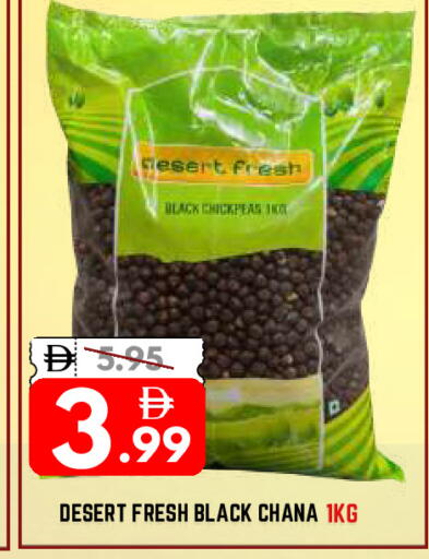 available at ديزرت فريش ماركت in الإمارات العربية المتحدة , الامارات - أبو ظبي