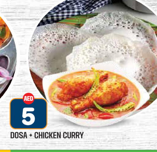 available at Baniyas Spike  in UAE - Al Ain