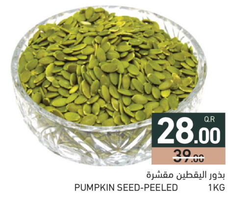 Pumpkin available at Aswaq Ramez in Qatar - Al Rayyan