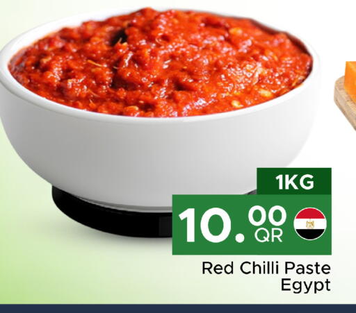 Red chilli available at مركز التموين العائلي in قطر - الشحانية