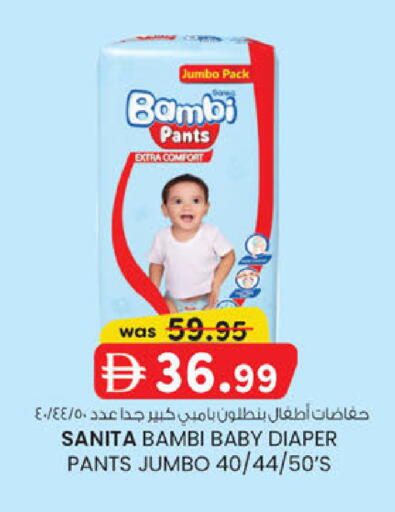 available at K.M Hypermarket in UAE - Al Ain