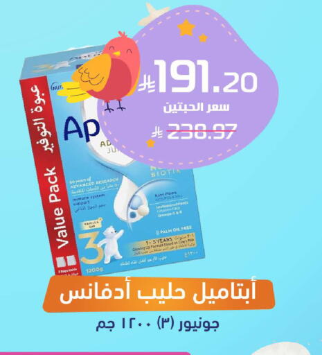 Vanilla available at صيدلية المتحدة in مملكة العربية السعودية, السعودية, سعودية - الخبر‎