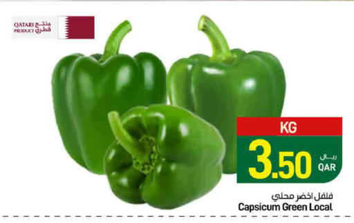 Capsicum from Qatar available at SPAR in Qatar - Al Rayyan