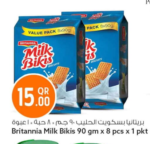 available at Safari Hypermarket in Qatar - Al Shamal