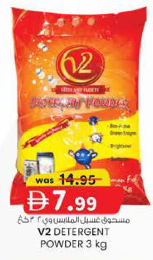 available at K M Trading  in UAE - Abu Dhabi