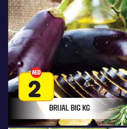 available at Baniyas Spike  in UAE - Al Ain