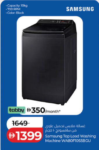 available at Lulu Hypermarket in UAE - Fujairah