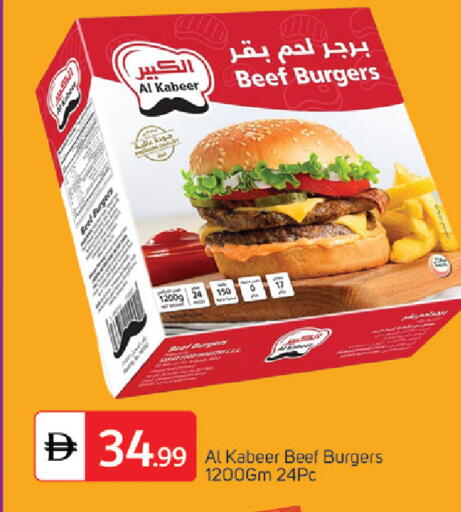 available at سوق طلال in الإمارات العربية المتحدة , الامارات - الشارقة / عجمان