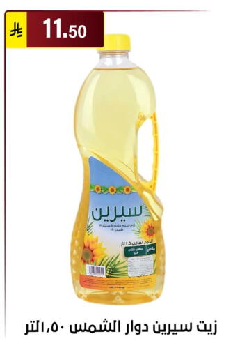 available at Al Hussain Top Up in KSA, Saudi Arabia, Saudi - Riyadh