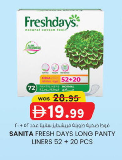 available at K.M Hypermarket in UAE - Al Ain