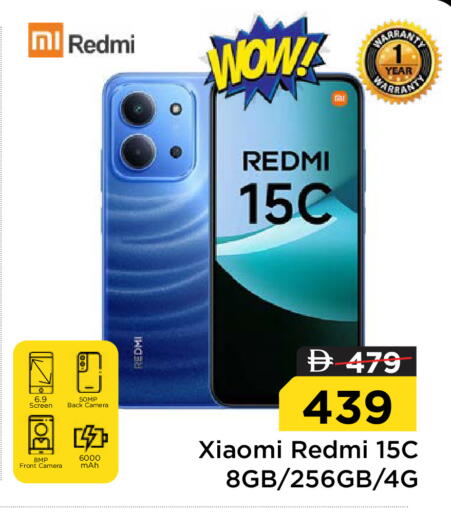 available at Nesto Hypermarket in UAE - Ras al Khaimah