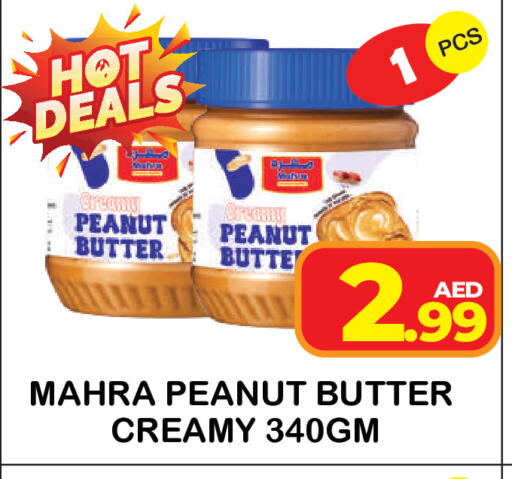 available at Baniyas Spike  in UAE - Umm al Quwain