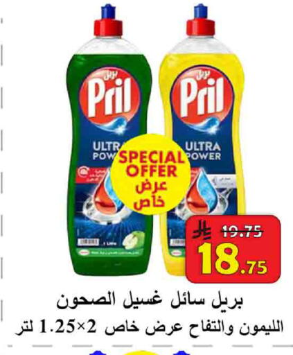 available at شركة محمد فهد العلي وشركاؤه in مملكة العربية السعودية, السعودية, سعودية - الأحساء‎