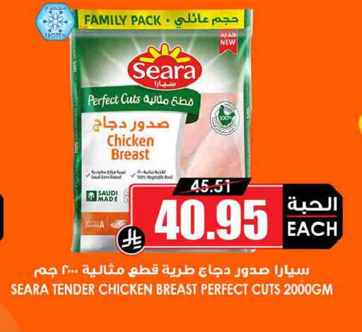 available at أسواق النخبة in مملكة العربية السعودية, السعودية, سعودية - خميس مشيط