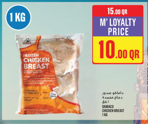 available at مونوبريكس in قطر - الضعاين