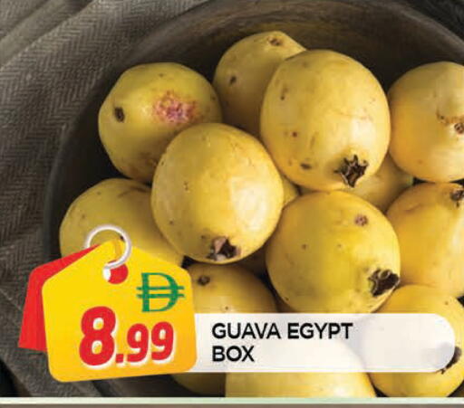 Guava from Egypt available at المدينة in الإمارات العربية المتحدة , الامارات - الشارقة / عجمان