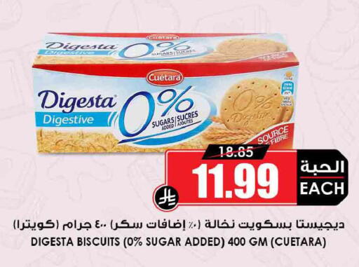 available at أسواق النخبة in مملكة العربية السعودية, السعودية, سعودية - خميس مشيط