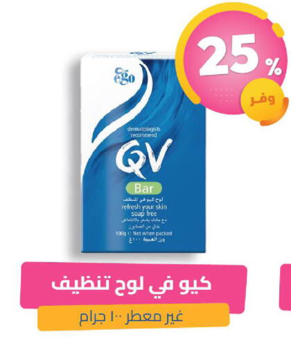 available at صيدلية المتحدة in مملكة العربية السعودية, السعودية, سعودية - الخبر‎