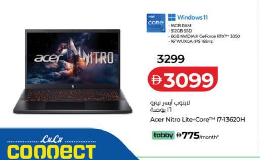 available at Lulu Hypermarket in UAE - Dubai