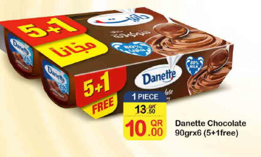 available at ســبــار in قطر - الضعاين